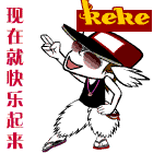 心情爽的表情图片大全7