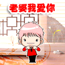 生气的表情符号怎么打8