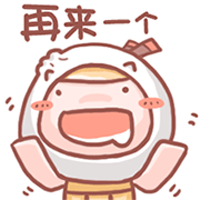 10组开心的GIF表情8