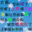 在群里刷屏用什么表情包比较好9 在群里刷屏用什么表情包比较好9