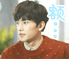 欢迎动态表情包 微信2