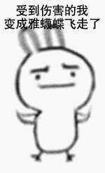 和张学友一样的表情包3