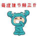 动漫表情包二次元无奈8 动漫表情包二次元无奈8