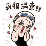 一点点的表情202410 一点点的表情202410