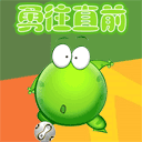 熙熙搞笑表情包1 熙熙搞笑表情包1