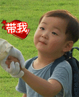 奶茶表情 包1 奶茶表情 包1