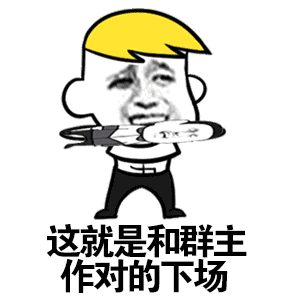 励志简单表情手绘图片大全1 励志简单表情手绘图片大全1