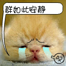 谢谢别人的表情包8 谢谢别人的表情包8