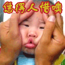 期待的表情2 期待的表情2