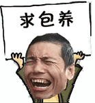 精选12组搞笑的恶搞表情8 精选12组搞笑的恶搞表情8