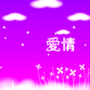 微信表情包大全小黄脸1