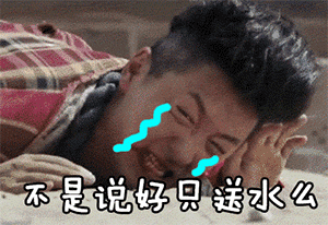 qq上那个吐血的小表情4