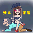 搞笑gif动态表情包7 搞笑gif动态表情包7