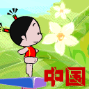 我对的表情大全9