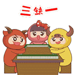 搞笑瞪眼表情9 搞笑瞪眼表情9