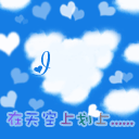 精选12组国家的iphone表情4