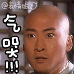 推荐8张包手绘的微信表情包11 推荐8张包手绘的微信表情包11