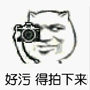 一群人跑步时的表情包2 一群人跑步时的表情包2