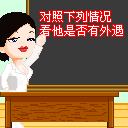 不二马高清图9 不二马高清图9