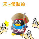 不服生气但我打不过表情包9 不服生气但我打不过表情包9