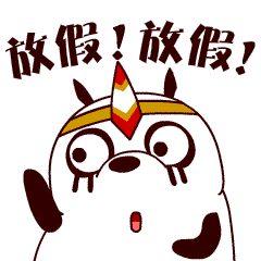 暴走表情上线图片6