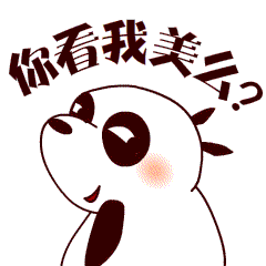 想念的表情图笑脸2