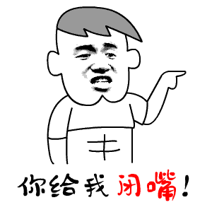 帅哥表情很到位哟7