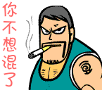 群里你最帅图片8