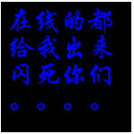 原神上瘾表情包4