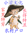 骚鸡文字表情包6 骚鸡文字表情包6