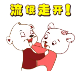 邵群街头表情包1 邵群街头表情包1