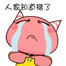 调侃肥宅表情包5