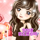 女的见帅哥表情不自然是6 女的见帅哥表情不自然是6