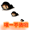 2024形容如何的表情包1 2024形容如何的表情包1
