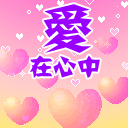 美女遇前男友表情包8 美女遇前男友表情包8