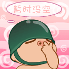 狂三滑稽表情图片10