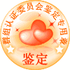 搞怪色子表情动态图片大全集7 搞怪色子表情动态图片大全集7