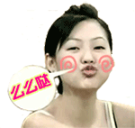 微信滑稽表情头像1 微信滑稽表情头像1