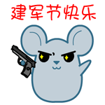 有关牛奶的安卓表情包13