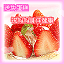 iphone表情符号仙女5 iphone表情符号仙女5