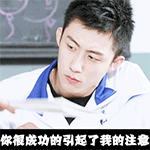 关于是我的恶搞表情4