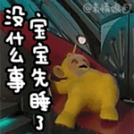 抖音搞怪表情男生6