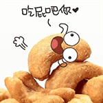 确认过眼神文字表情包12