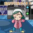 认命的搞笑表情包3 认命的搞笑表情包3