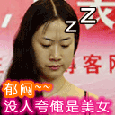 qq表情包损坏9 qq表情包损坏9