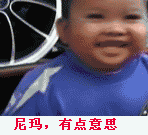 表情包头像可爱熊猫2