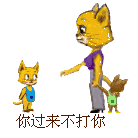 女生微信发出汗表情什么意思6 女生微信发出汗表情什么意思6