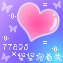 恶心又惊悚的动态表情9 恶心又惊悚的动态表情9