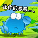 端午文字表情14