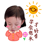 脏话暴走表情图片7